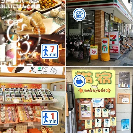 Osaka - Apartment / Vacation Stay 77621